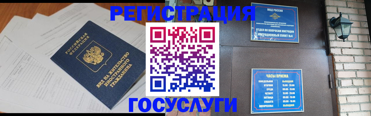 регистрация для дет. сада в Касли