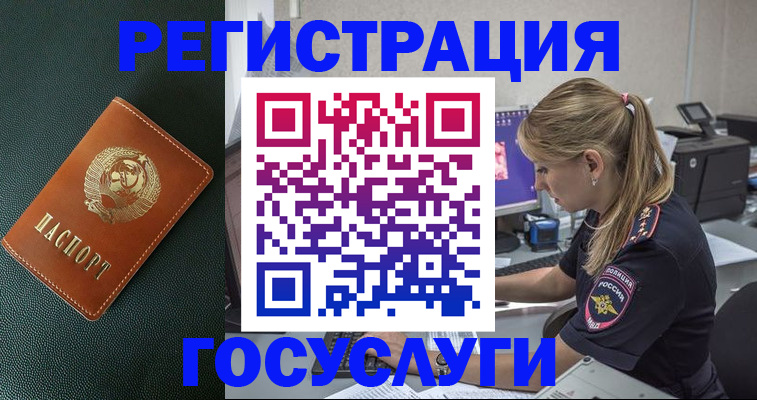 найти адрес прописки в Касли