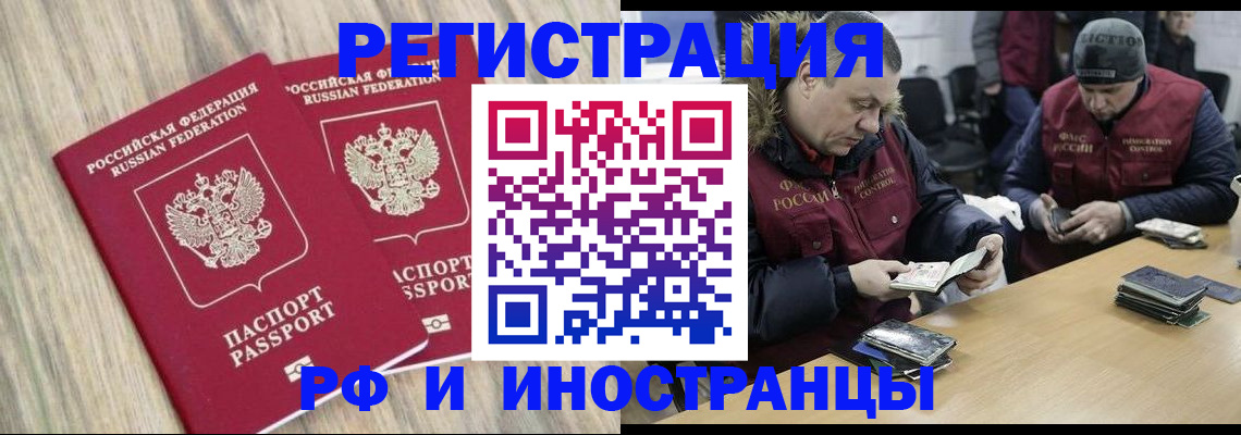 прописка в Касли